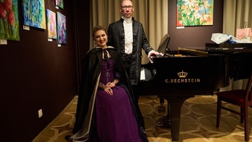 Маска и душа