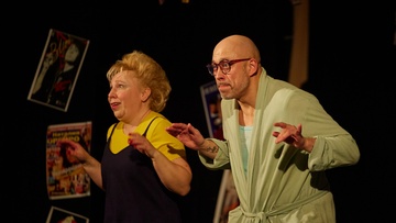 Танцуй со мной