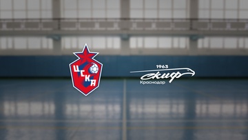 МГК ЦСКА — Скиф Краснодар