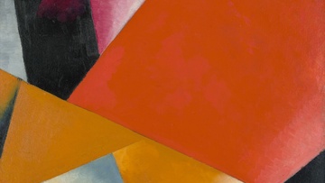 Алхимия кино: Юнгианство в европейском кинематографе. Часть I