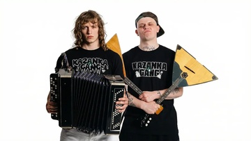 Gorilla Glu & Lil Naku