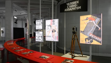 Дзига Вертов. Киноглаз