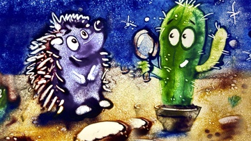 В гости к самому себе