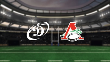 Динамо — Локомотив