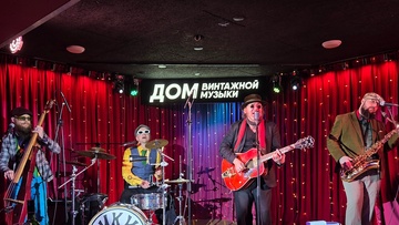 Фрикинг Аут