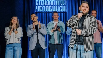 Стендап советы