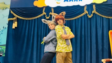 Каникулы в Зверополисе