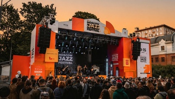 Московский джазовый фестиваль