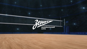 Зенит — Енисей