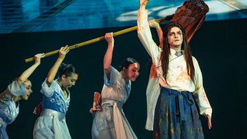 Путь огня и воды