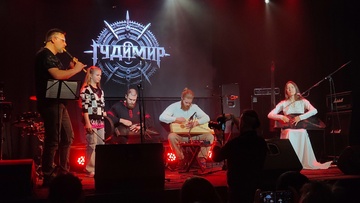 Гудимир. Этно-класс