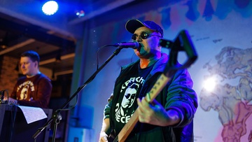 Красная плесень