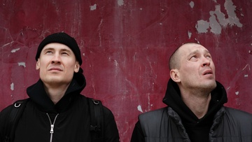 Макулатура