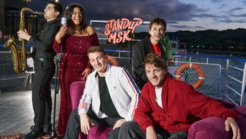 Стендап и музыка на теплоходе