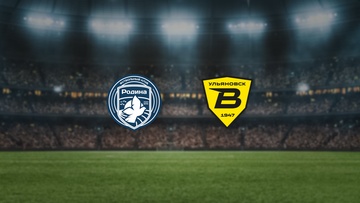 Родина — Волга