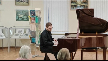 Оркестр Павла Опаровского. День города