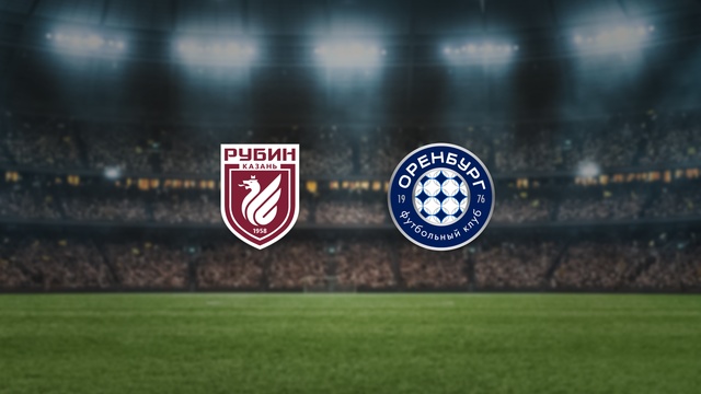 Рубин — Оренбург