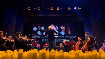 Хиты 2000-х. Караоке с оркестром