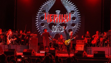 Чёрный кофе и оркестр «Металиада»