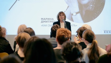 Марина Дмитревская. Действующие лица петербургского театра. Путеводитель