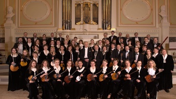 Классика и современность