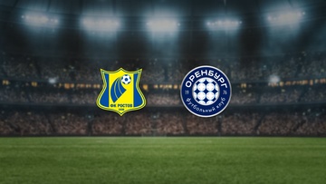 Ростов — Оренбург