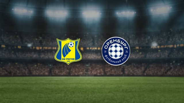 Ростов — Оренбург