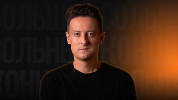 Стас Ярушин и МузLoft Band