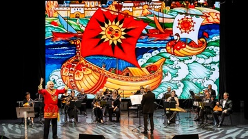 Сказка о Царе Салтане