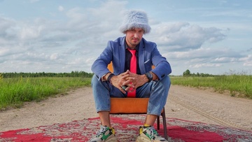 Без билета