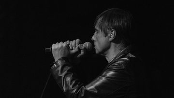 РАМШ