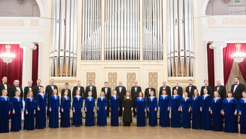 Петербургский камерный хор