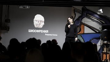 Владимир Алипов. Мозг человека, использующего ИИ: как ChatGPT влияет на когнитивные способности