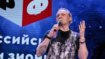 Российский Иллюзионный форум