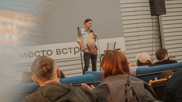 Стендап концерт на крыше