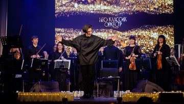 Нео Классик Оркестр и хор: Вселенная саундтреков. 4000 свечей
