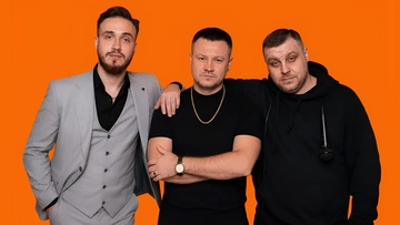 ПоколениЯ