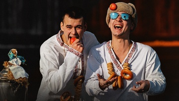 Aleks Ataman & Finik