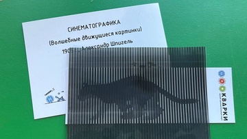 Мультик в конверте