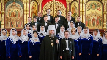 Хор Митрополичьего Округа Русской Православной Церкви в республике Казахстан