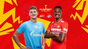 OLIMPBET Суперкубок России