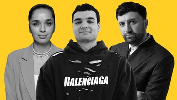 Вечер пятницы