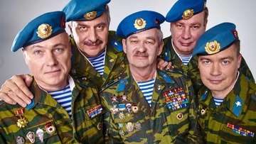 Голубые береты