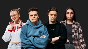 Новый стендап