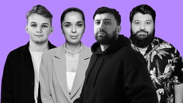 Вечер четверга