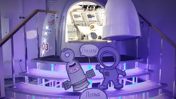 Космическая котовасия. Перезагрузка