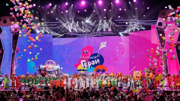 Главные герои