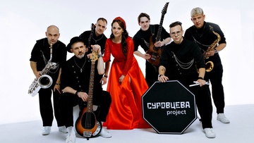 Суровцева Project