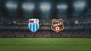 Ротор — Урал