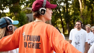 Я танцую по стране